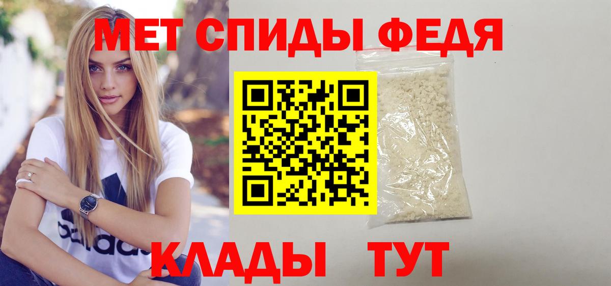 АМФЕТАМИН  АМФ Розовый  Вход с VPN  Южноуральск 
