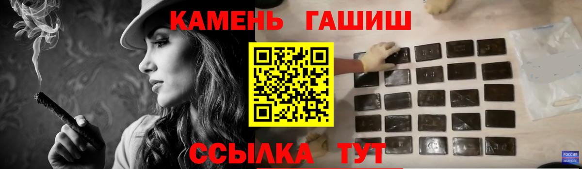 Южноуральск  Гашиш убойный  ГАШИШ  как найти закладки  Вход с VPN  ГАШ хэш 