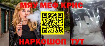 гашишное масло Ливны