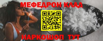 молекула духа Кунгур