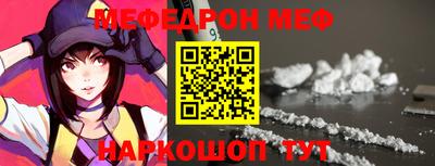молекула духа Кунгур