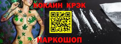 стафф Кумертау