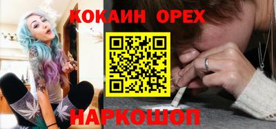 соль курить ск Кулебаки