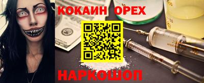 стафф Кумертау