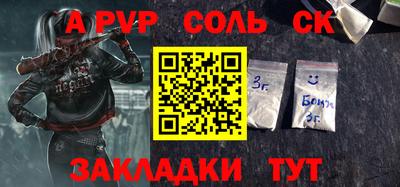 стафф Кумертау