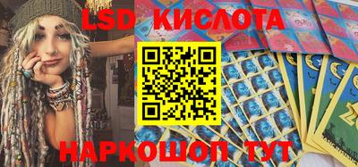 молекула духа Кунгур