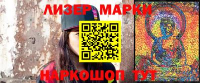 марихуана Лесосибирск