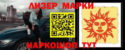 гашишное масло Ливны