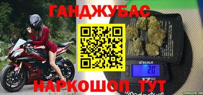 стафф Кумертау