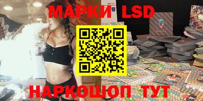 молекула духа Кунгур