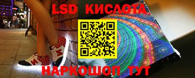 метамфетамин Ликино-Дулёво