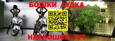 стафф Кумертау