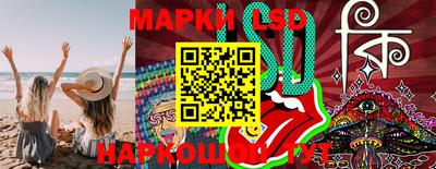 молекула духа Кунгур