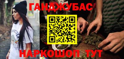 молекула духа Кунгур