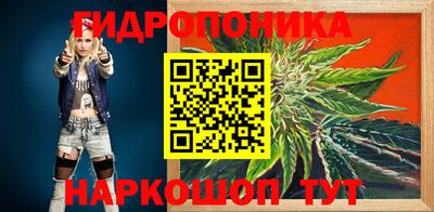 гашишное масло Ливны