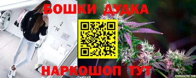 молекула духа Кунгур