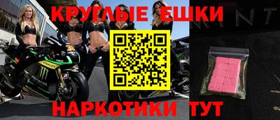 молекула духа Кунгур