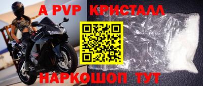 молекула духа Кунгур