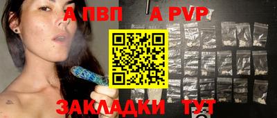 стафф Кумертау