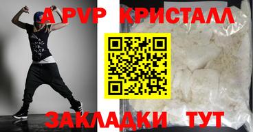 марихуана Лесосибирск