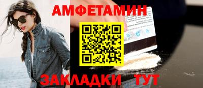 стафф Кумертау