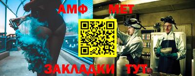 стафф Кумертау