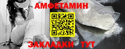 молекула духа Кунгур