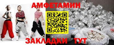 стафф Кумертау