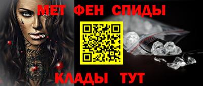 молекула духа Кунгур