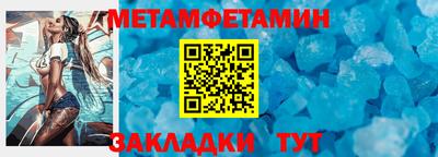 стафф Кумертау