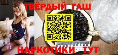 молекула духа Кунгур