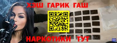 молекула духа Кунгур