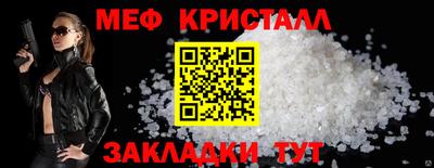 метамфетамин Ликино-Дулёво