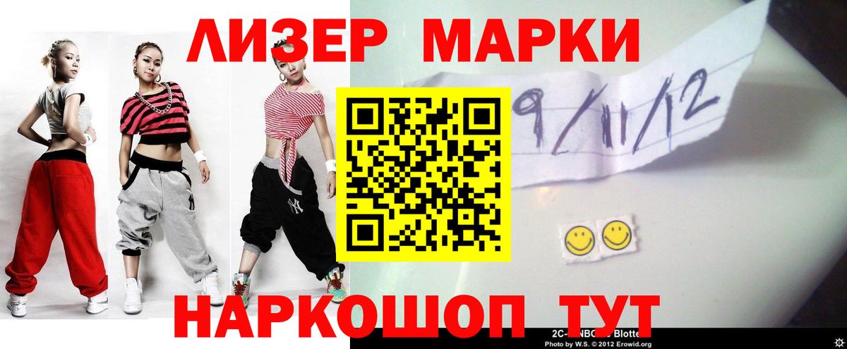 LSD-25 экстази ecstasy Южноуральск