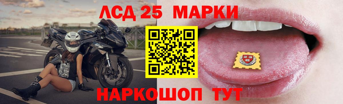 Лсд 25 экстази ecstasy  Вход с VPN  Южноуральск 