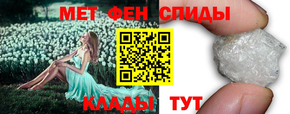 Первитин витя  Вход с VPN  Южноуральск 
