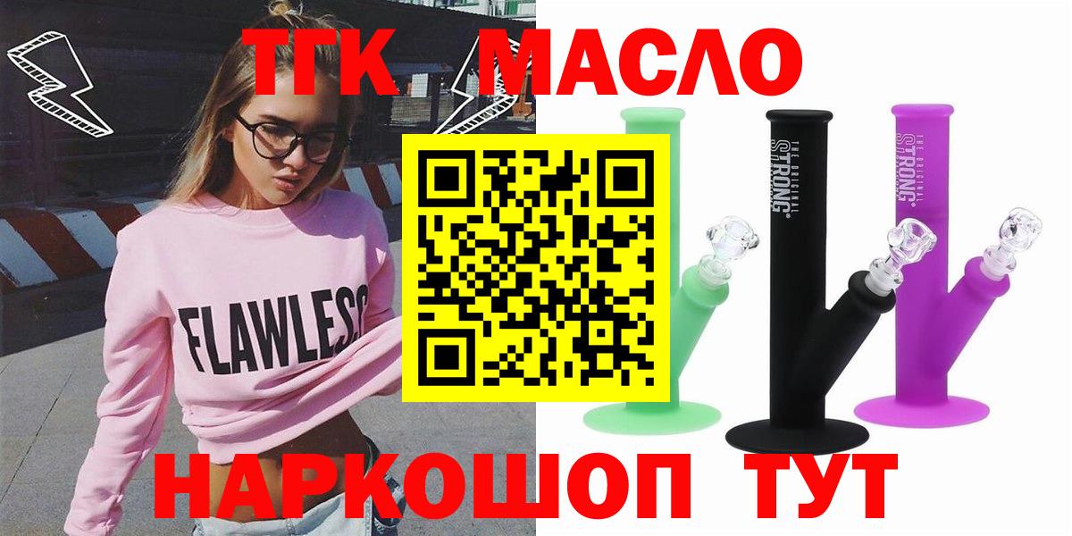 Дистиллят ТГК Wax Южноуральск