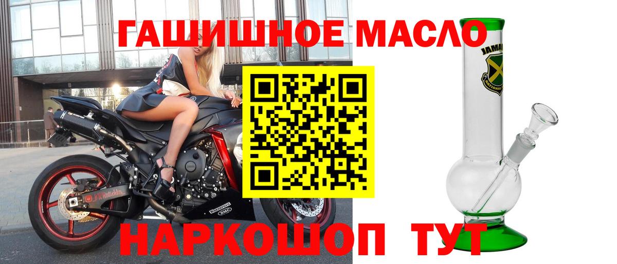 Южноуральск  сколько стоит  Вход с VPN  Дистиллят ТГК THC oil  ТГК вейп 
