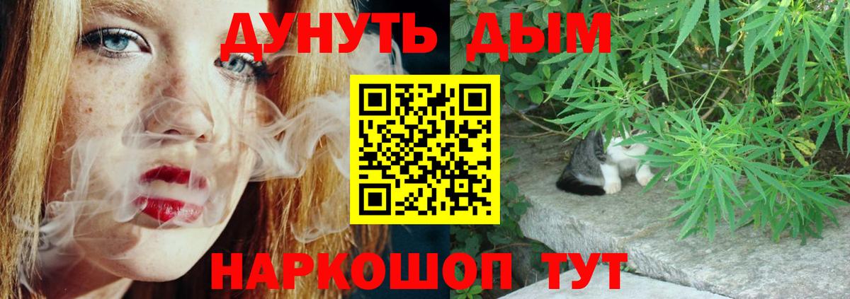 Канабис индика  Канабис ГИДРОПОН  Шишки марихуана семена  Южноуральск  Вход с VPN 