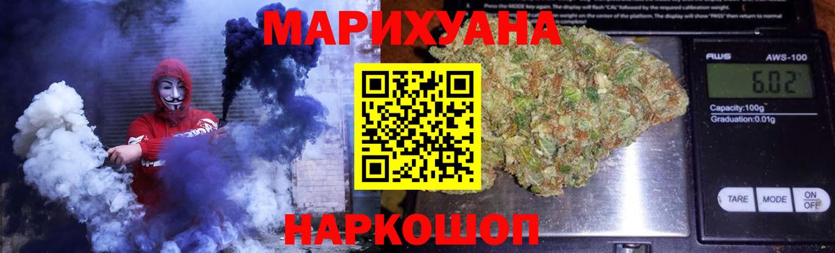 Каннабис ГИДРОПОН Южноуральск